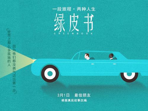 公寓的房产证照片